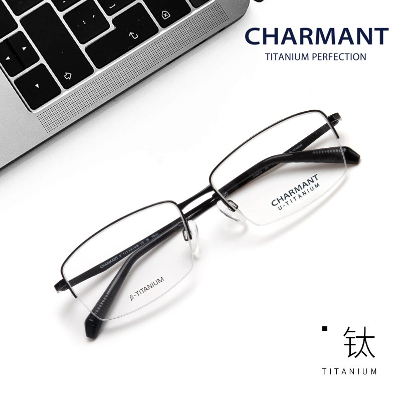 夏蒙近视眼镜框男CH38516时尚商务半框纯钛超轻镜架38515可配镜片