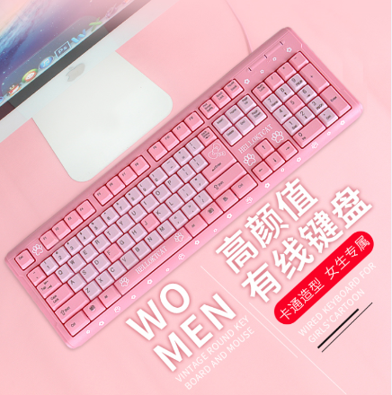 Hello Kitty凯蒂猫笔记本防水键盘电脑卡通可爱女生USB有线KT粉色|ruв категории компьютерное оборудование/дисплей/Компьютерная периферия, клавиатура - от Buy2taobao.com для оказания профессиональной услуги покупки агента Taobao