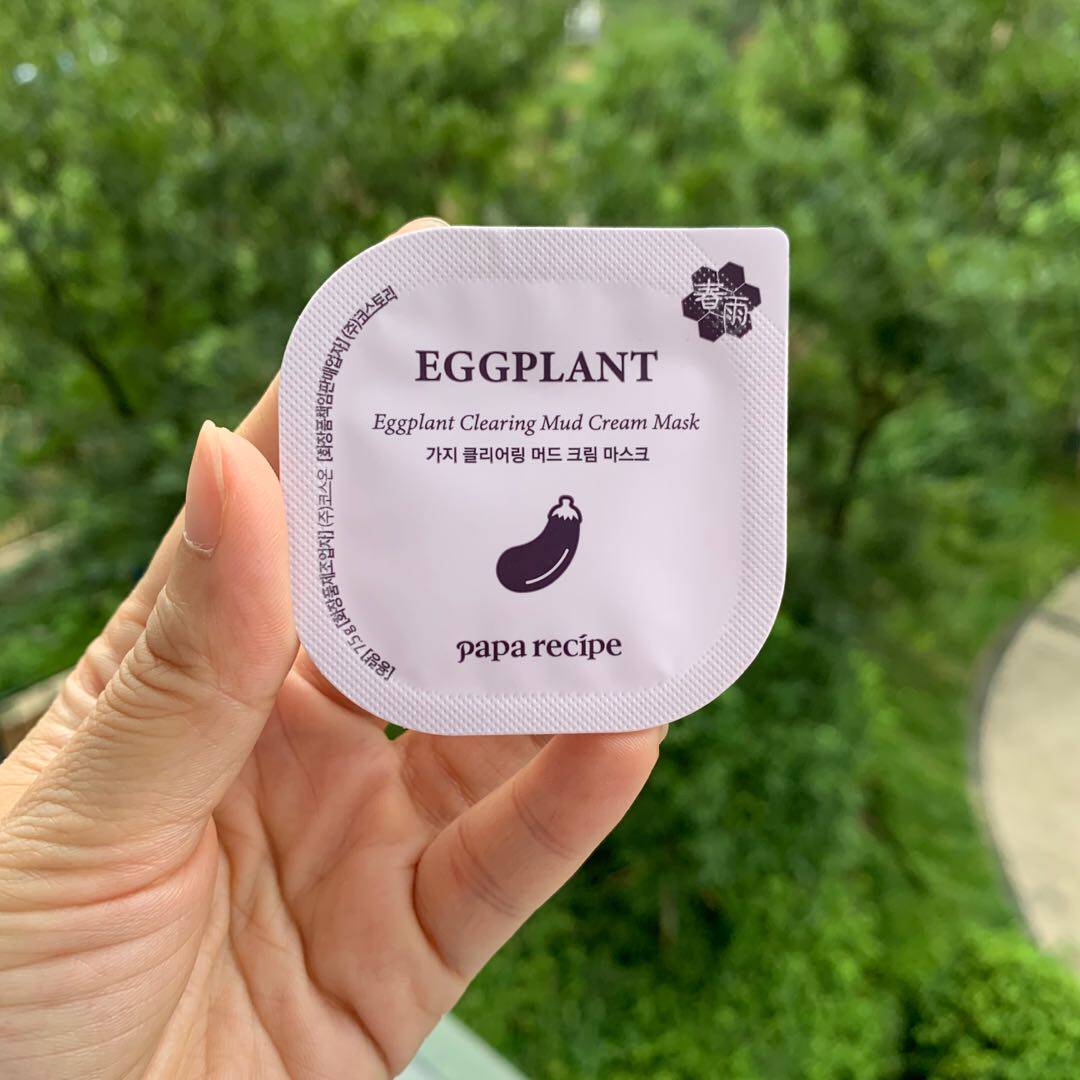 韩国春雨茄子清洁泥面膜泥膜官方旗舰店官网毛孔补水涂抹式去黑头