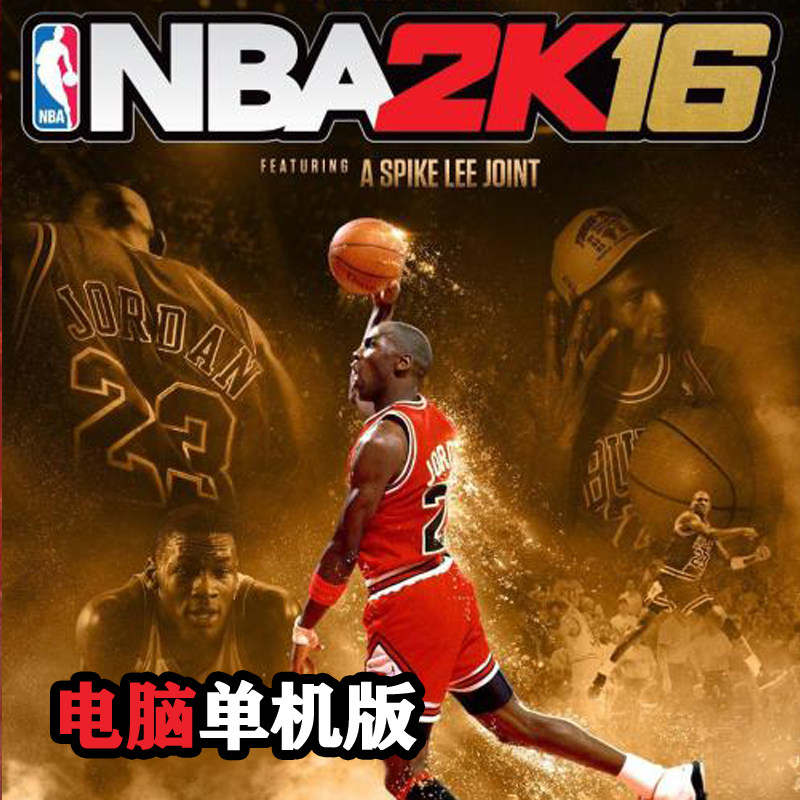 nba2k17pc版