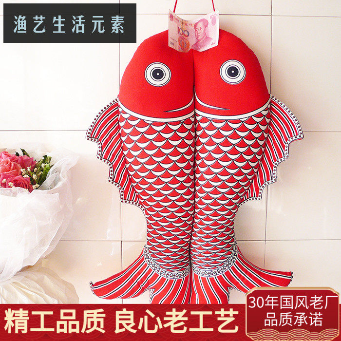 招财对鱼布艺挂件鲤鱼壁挂饰中国风布络过年结婚庆出国礼品礼物