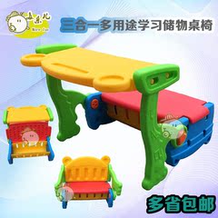 包邮儿童桌子多用途学习储物椅折叠多功能儿童写字桌宝宝餐桌椅