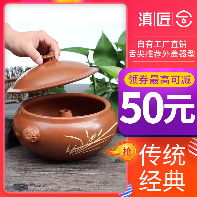 Yunnan tradition household Gas boiler Steam pot chicken Jianshui purple pottery Boilers Watertight Gas pot chicken Steam pot commercialin the Kitchen/Cooking utensils , Cooking utensils , Cookware/Pot/Kettle , Boilers category - from Buy2taobao.com to provide professional Taobao agent buy service