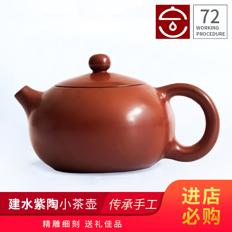 云南建水紫陶壶小茶壶普洱功夫茶具家用非紫砂陶瓷素壶手工西施壶在类目 餐饮具, 茶具, 茶壶中 - 来自Buy2taobao.com提供专业的淘宝代购服务