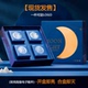 现货2025年中秋节新款带灯光礼盒月饼包装盒子空盒定制LOGO高级感