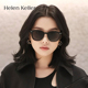 【博主推荐】海伦凯勒时尚太阳镜女ins复古小框墨镜防紫外线H5285