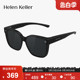 海伦凯勒新款超轻太阳镜近视套镜女潮流防紫外线墨镜套镜男HT003