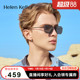 海伦凯勒偏光潮流时尚太阳镜驾驶防紫外线男墨镜眼镜防晒H2761