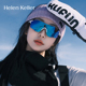 海伦凯勒24年新款变色防风抗冲击男女滑雪防晒运动太阳镜HK607