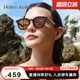 【直播专享】海伦凯勒猫眼潮流墨镜H2606&H5285