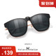 海伦凯勒新款墨镜夹片韩版潮流太阳眼镜近视眼镜轻便可用H829