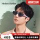 海伦凯勒新款潮流窄框男高级感时尚防晒猫眼墨镜女防紫外线HK618