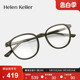 海伦凯勒复古近视眼镜男女经典素颜方圆框防蓝光可配度数H9050