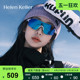 海伦凯勒24年新款变色防风抗冲击男女滑雪防晒运动太阳镜HK607