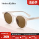 【焦糖镜】海伦凯勒许红豆同款墨镜太阳镜女防紫外线眼镜女HK601