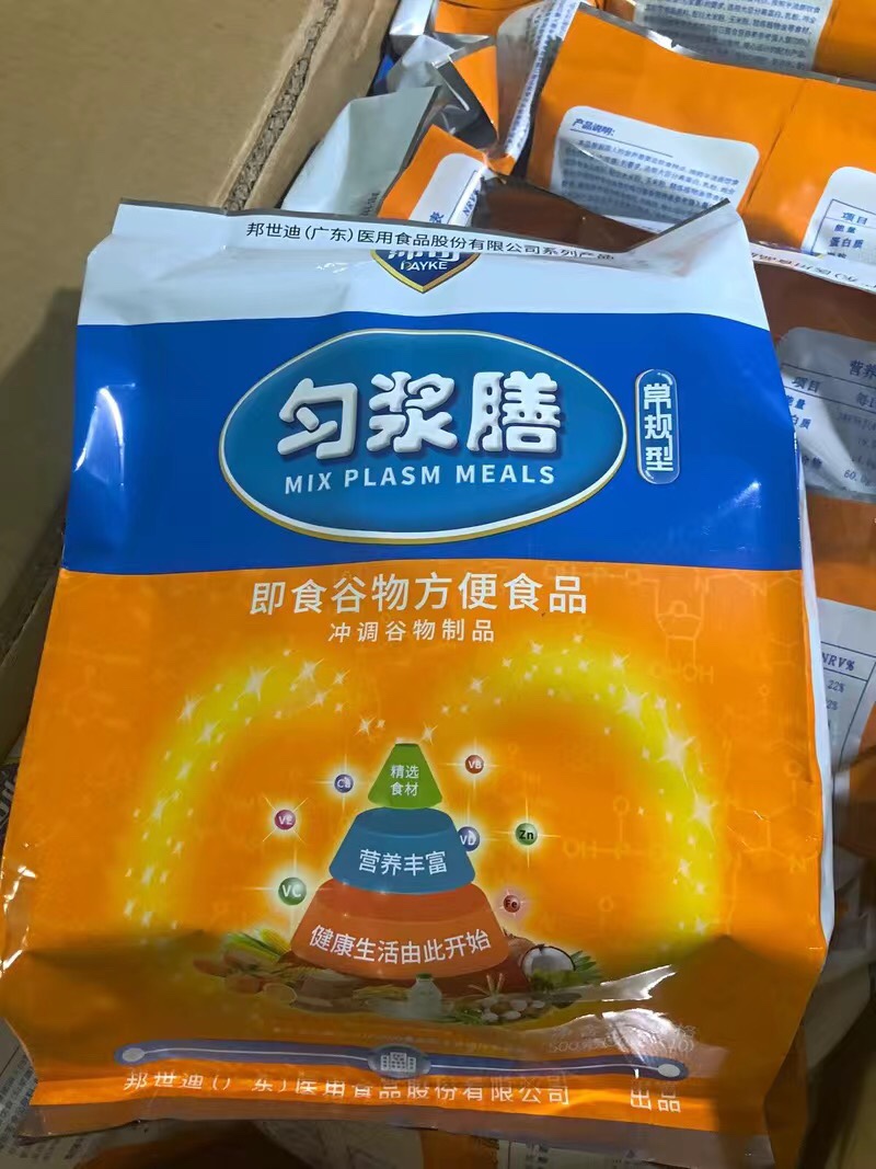 沛可匀浆膳常规有糖即食谷物方便食品冲调代餐鼻饲全营粉肠内营养