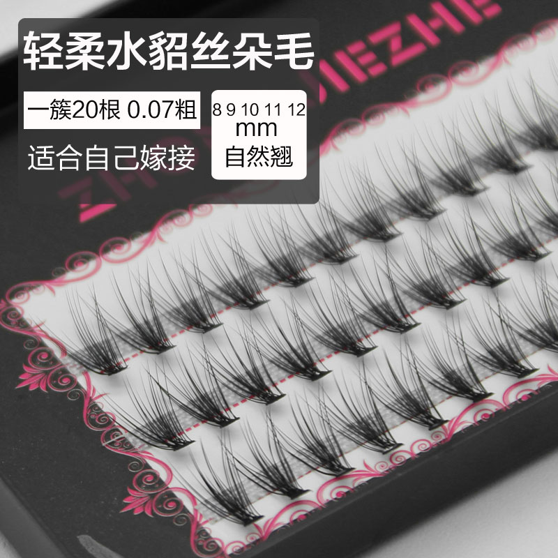 0.07 Coarse 20 own grafting eyelash Plant Eyelashes plant Eyelashes soft Thickin the Makeup/Perfume/Beauty tools , Other Beauty Tools , Makeup/Beauty Tools category - from Buy2taobao.com to provide professional Taobao agent buy service
