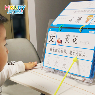 儿童识字卡片启蒙幼儿园拼音拼读认汉字书幼小衔接学练字帖描红本