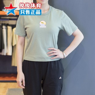 阿迪达斯三叶草短袖女装2024夏款运动休闲透气圆领短款T恤 IK8612