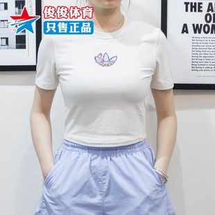 阿迪达斯三叶草女装2024夏季新款短款修身休闲百搭短袖T恤 IP1774
