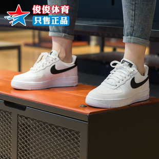 Nike耐克女鞋冬季新款空军一号小白鞋运动百搭休闲板鞋DD8959-103