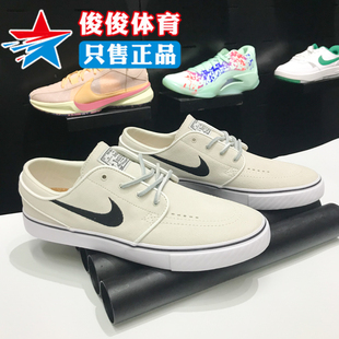 耐克男女鞋夏款SB Zoom Janoski OG低帮运动滑板鞋FD6757-100-001