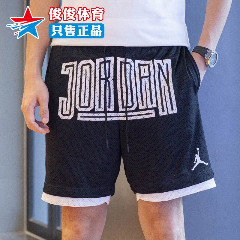 耐克男裤2022夏新款jordan运动速干篮球短裤五分裤da7207-010-480