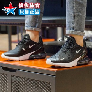 Nike耐克大童女鞋2022春款AIR MAX 270运动减震跑步鞋 943345-001