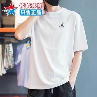 NIKE耐克短袖男装2024夏季新款AJ纯棉印花休闲运动T恤DX9562-030