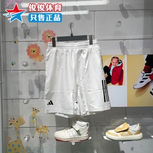 Adidas阿迪达斯男子2024夏季简约网球运动速干透气休闲短裤HS3251