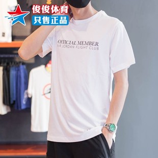NIKE耐克男装2024夏新款运动休闲时尚潮流舒适短袖T恤 DX9564-101