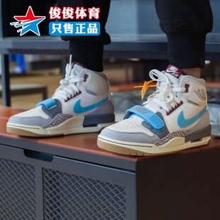 耐克男鞋2022冬季Air Jordan AJ312复古高帮篮球鞋板鞋FB1875-141