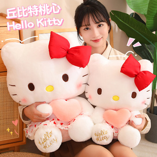 正版hellokitty公仔毛绒玩具哈喽kt爱心凯蒂猫咪布娃娃生日礼物女