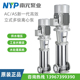 南元泵业 AC/AS新款高效立式多级不锈钢高压泵高层增压供水工业泵