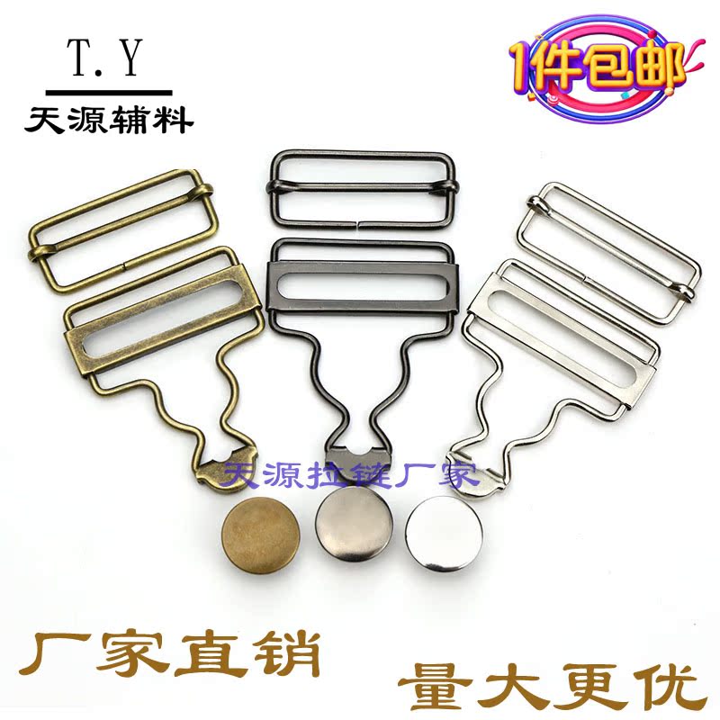 rompers Ouch button Metal adjust Hooks Jeans Suspenders Hyacinth deduction Day partsin the Textile fabrics/Accessories/Supporting, Textile Accessories, 服装纽扣 category - from Buy2taobao.com to provide professional Taobao agent buy service