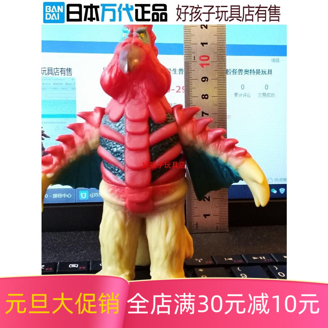 火山怪鸟巴顿有火花日本万代正版日版500系列奥特曼怪兽软胶儿童