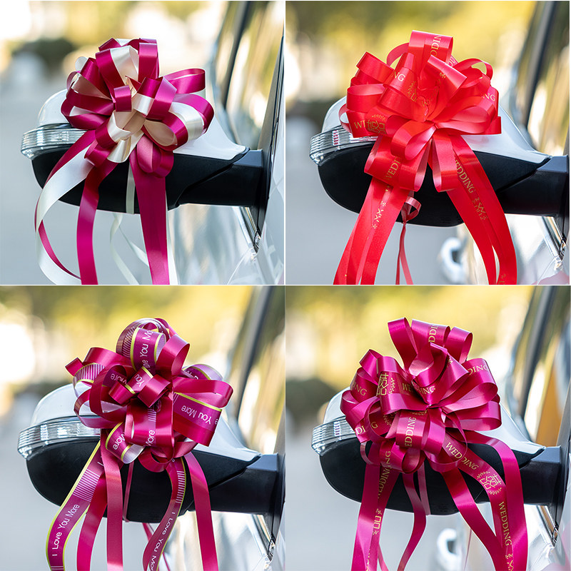 大号喜字懒人拉花结婚婚礼蝴蝶结婚i庆婚房布置车队花车装饰彩