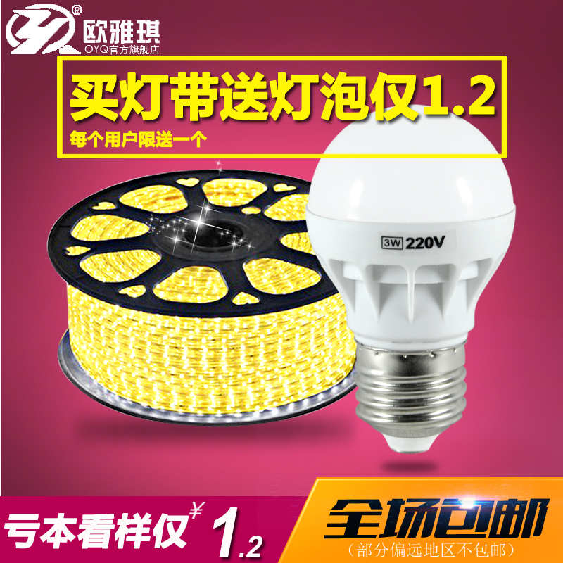 2ԪרƷ ˿ ͷ Ͳ Ͳ LED ֻ  Ӵ +