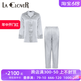 LACLOVER兰卡文挚爱正品女士红色桑蚕真丝睡衣家居2件套装LC46PN1