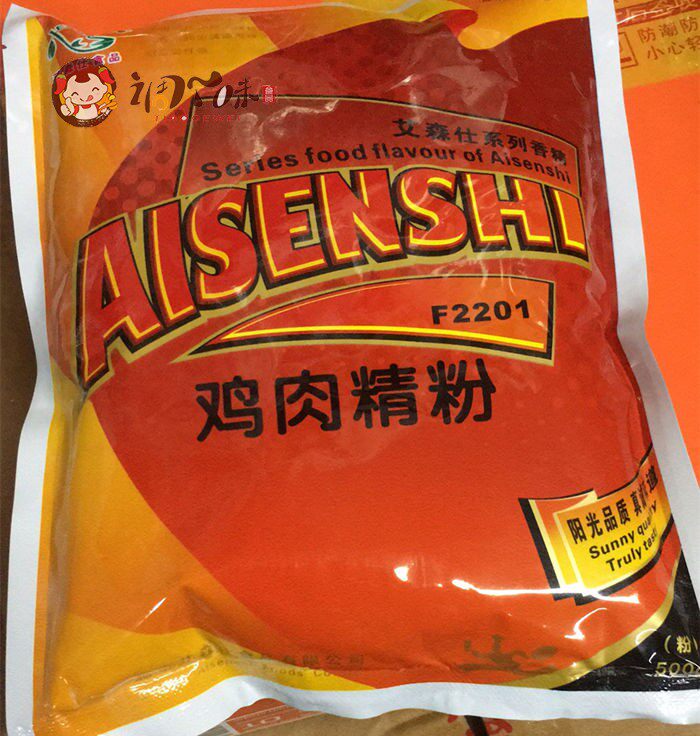 艾森仕鸡肉香精500g*2袋 鸡肉精粉多省包邮