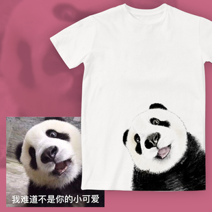 熊猫歪头杀 一杠原创A1插画周边文化男女宽松可爱卡通纯棉短袖T恤