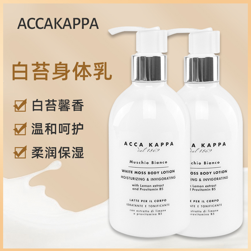 AccaKappa意大利小众高级香