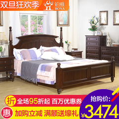 全实木美式床1.8/1.5米 美式乡村简约复古婚床卧室家具高箱双人床