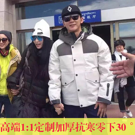 李晨同款羽绒服