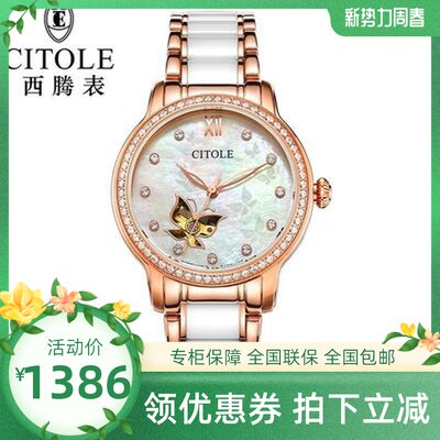 西腾-特价促销-优惠券领取-价格|多少钱|什么牌子好-35优惠券网站