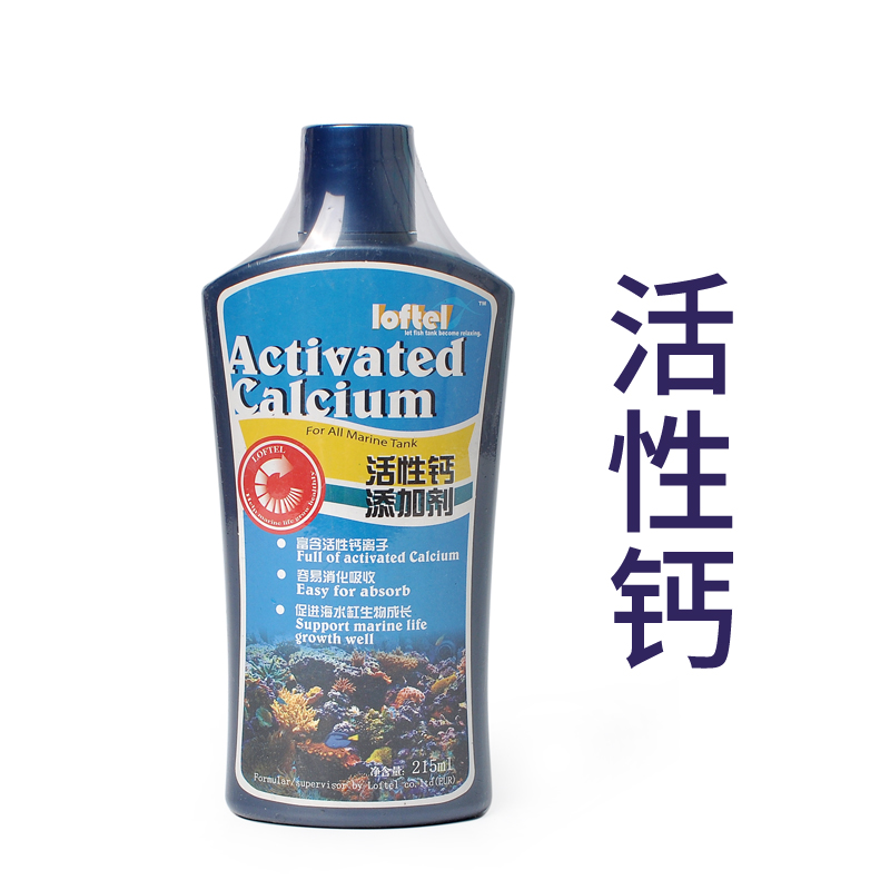 海水鱼缸水族箱 珊瑚缸药剂 海水活性钙添加剂 215/430ml在类目 宠物/宠物食品及用品, 水族世界, PH调节剂中 - 来自Buy2taobao.com提供专业的淘宝代购服务