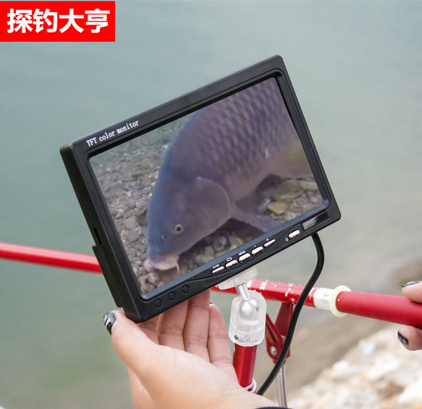 探钓大亨冰钓探鱼器钓鱼神器水下摄像头可视高清水底探测锚鱼夜视