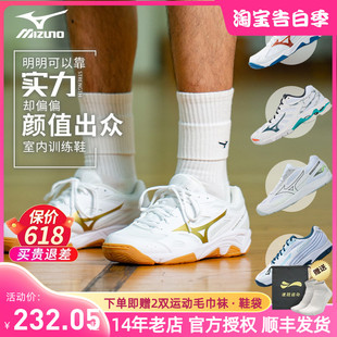 Mizuno/美津浓排球鞋气男女款比赛专业减震防滑透气灵活羽毛球鞋