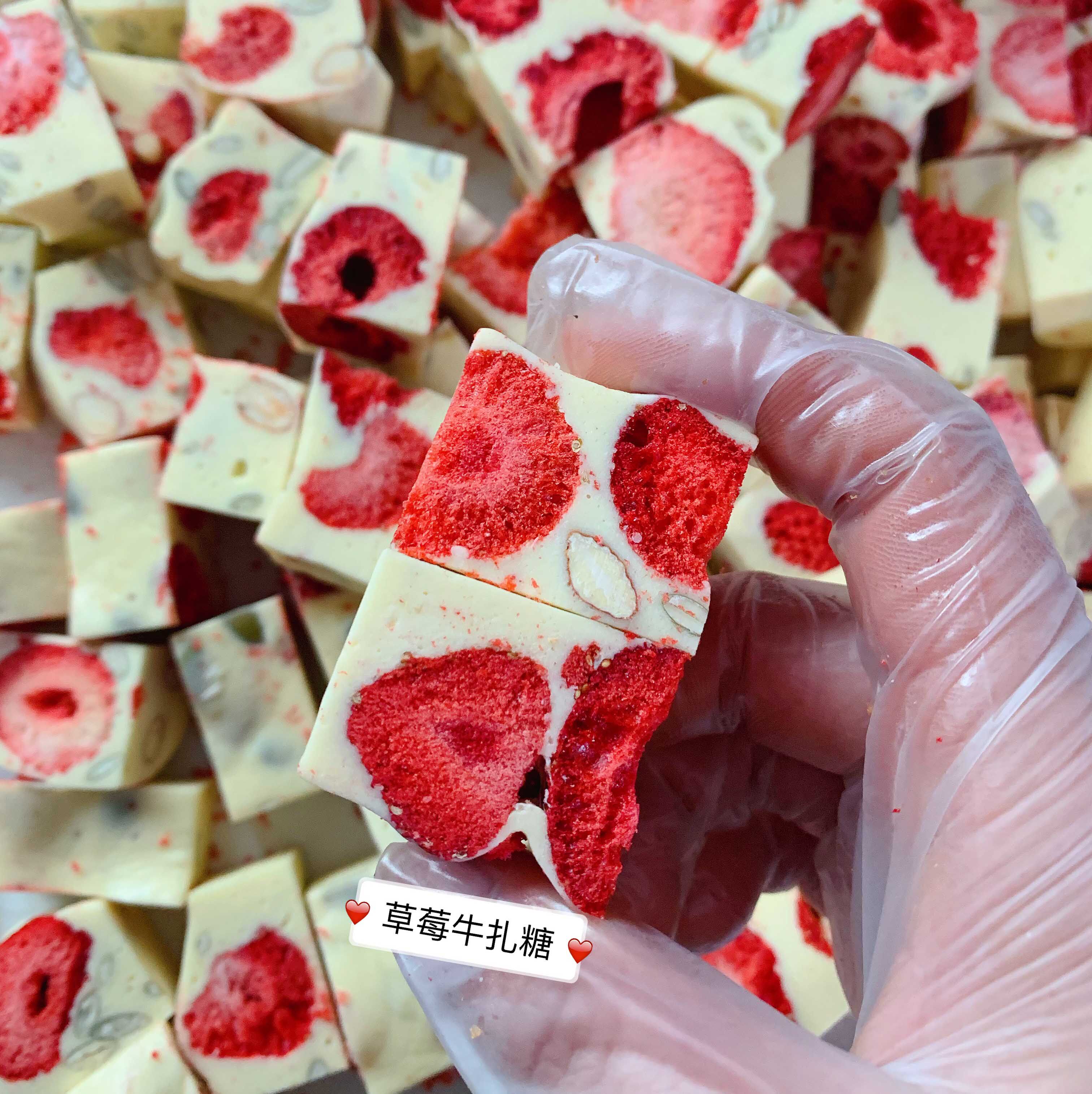 手工牛轧糖 纯手工自制_纯手工自制草莓糕点零食牛轧糖200g优惠券