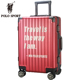 POLO保罗新款旅行箱商务铝框带印字母大学生行李箱登机可坐硬箱子